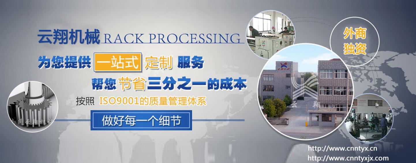 齒輪聯(lián)軸器_云翔機械精密廠家
